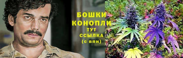 кокаин Бугульма