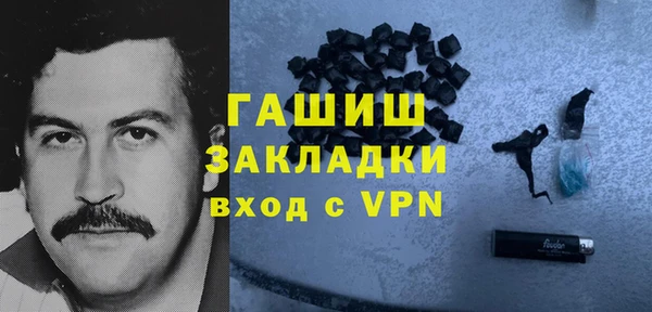 мет Заволжье