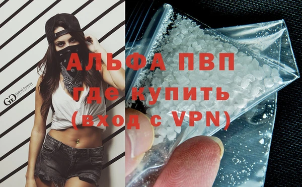 кокаин Ельня