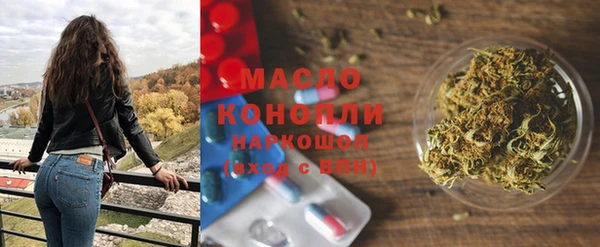 кокаин Бугульма
