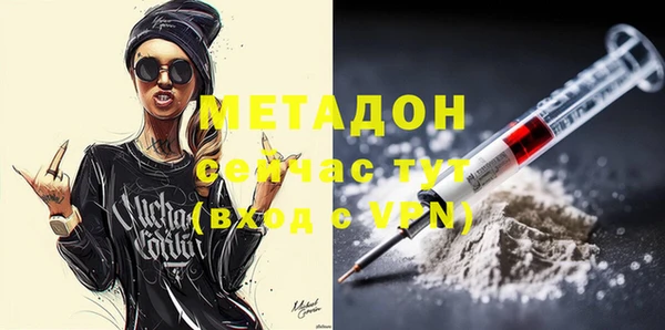 кокаин Бугульма