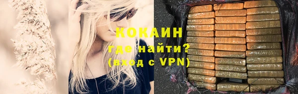 мефедрон Бронницы