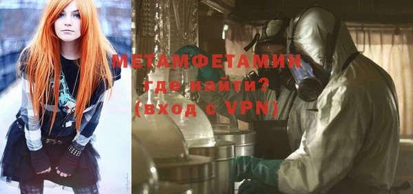 кокаин Бугульма