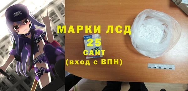 кокаин Бугульма