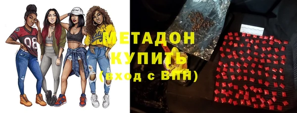 мет Заволжье
