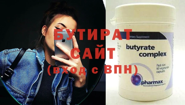 кокаин Бугульма