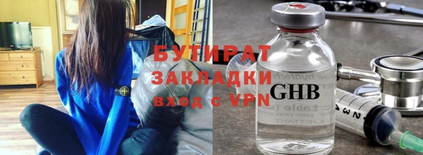 кокаин Бугульма