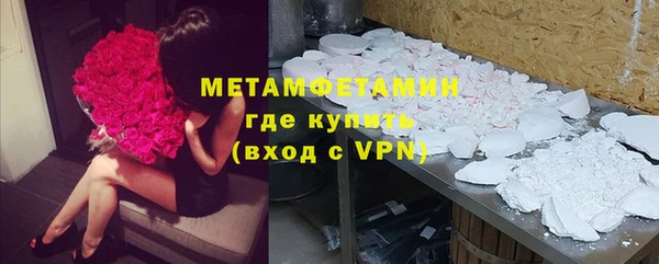 MDMA Premium VHQ Елабуга