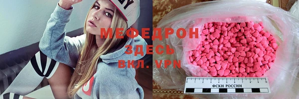 гидра Заводоуковск