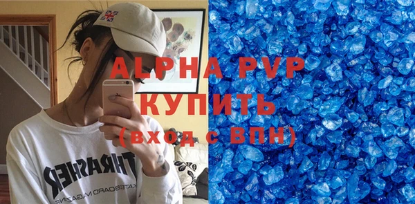 соль курить ск Заволжск