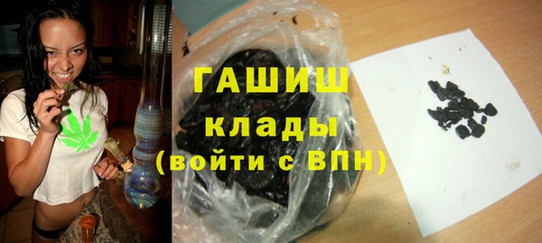 мефедрон Бронницы