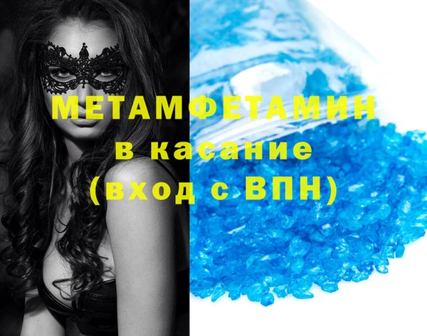 MDMA Premium VHQ Елабуга