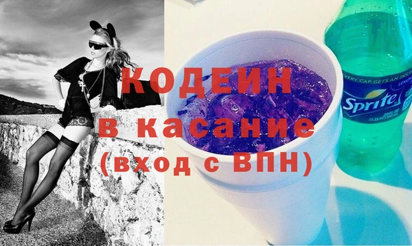 мефедрон Бронницы