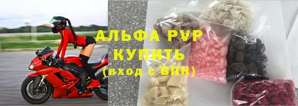 кокаин Бугульма