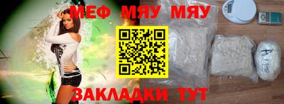 альфа пвп VHQ Шебекино