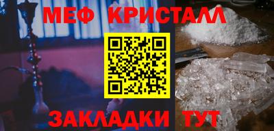 альфа пвп VHQ Шебекино