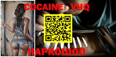 герыч Шахты