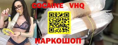 герыч Шахты