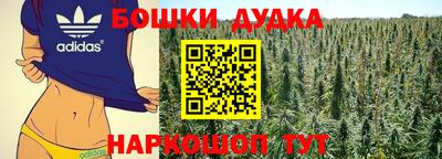альфа пвп VHQ Шебекино