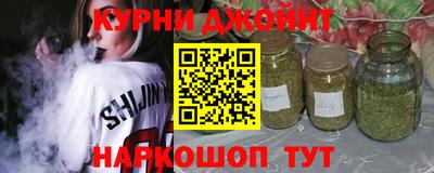 альфа пвп VHQ Шебекино