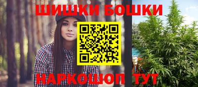 альфа пвп VHQ Шебекино