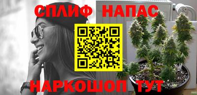 альфа пвп VHQ Шебекино