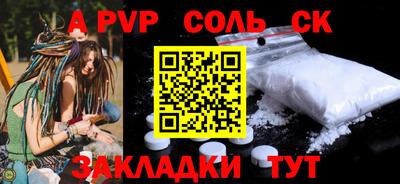 герыч Шахты
