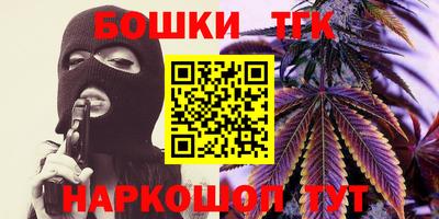 герыч Шахты