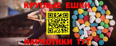 альфа пвп VHQ Шебекино