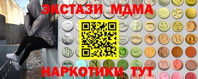 альфа пвп VHQ Шебекино