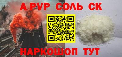 стафф Шелехов