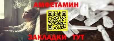 герыч Шахты