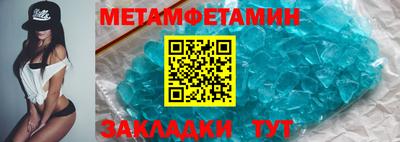 стафф Шелехов