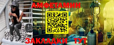 альфа пвп VHQ Шебекино