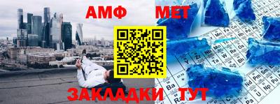 стафф Шелехов