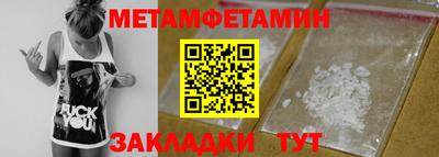 герыч Шахты