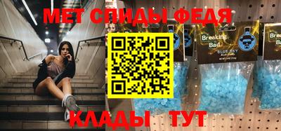 альфа пвп VHQ Шебекино