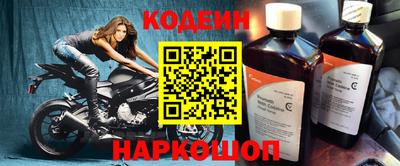 герыч Шахты