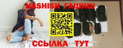 герыч Шахты