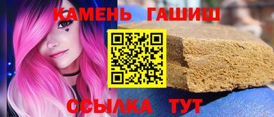 герыч Шахты