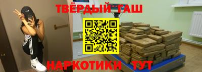 альфа пвп VHQ Шебекино