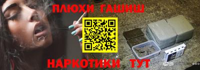 альфа пвп VHQ Шебекино