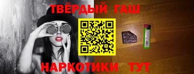 герыч Шахты