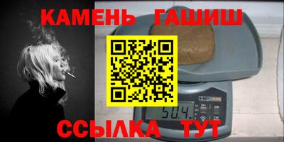 герыч Шахты