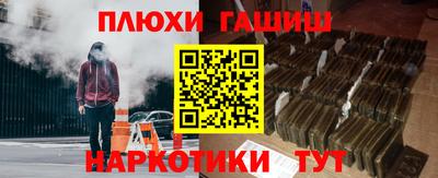 альфа пвп VHQ Шебекино
