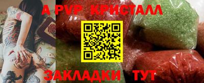 герыч Шахты