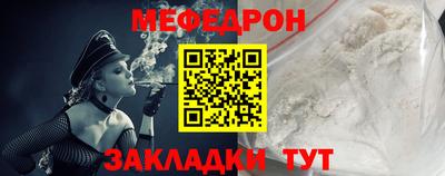 стафф Шелехов