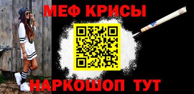 стафф Шелехов