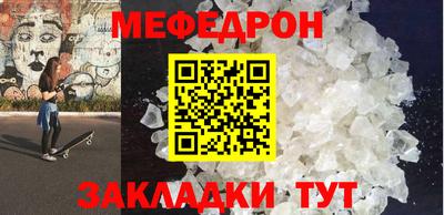 герыч Шахты