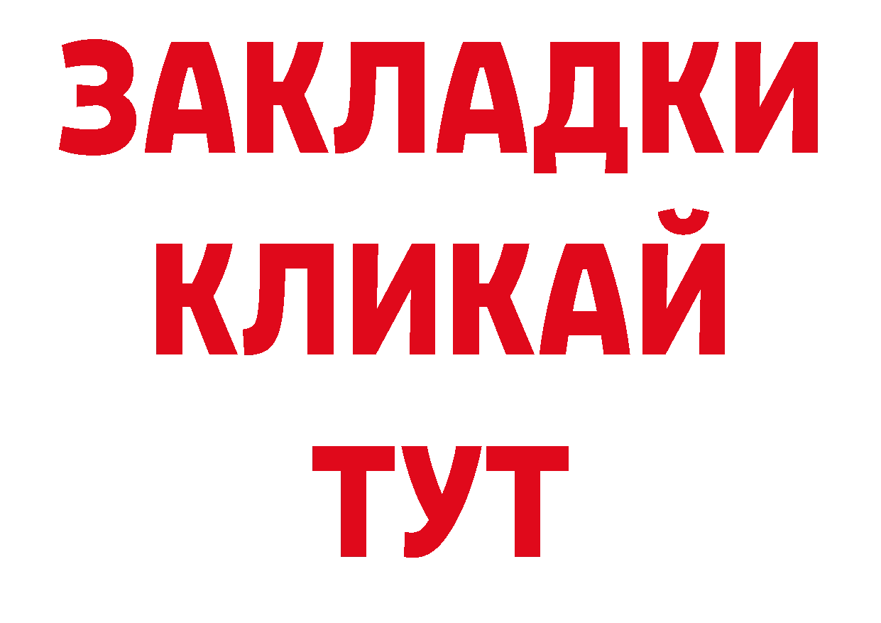 Псилоцибиновые грибы GOLDEN TEACHER как войти маркетплейс мега Копейск